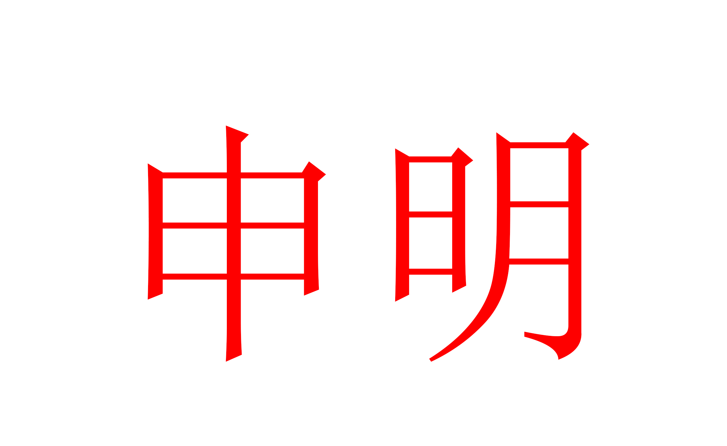 啊？你在淘寶上買到了依愛消防報(bào)警設(shè)備？