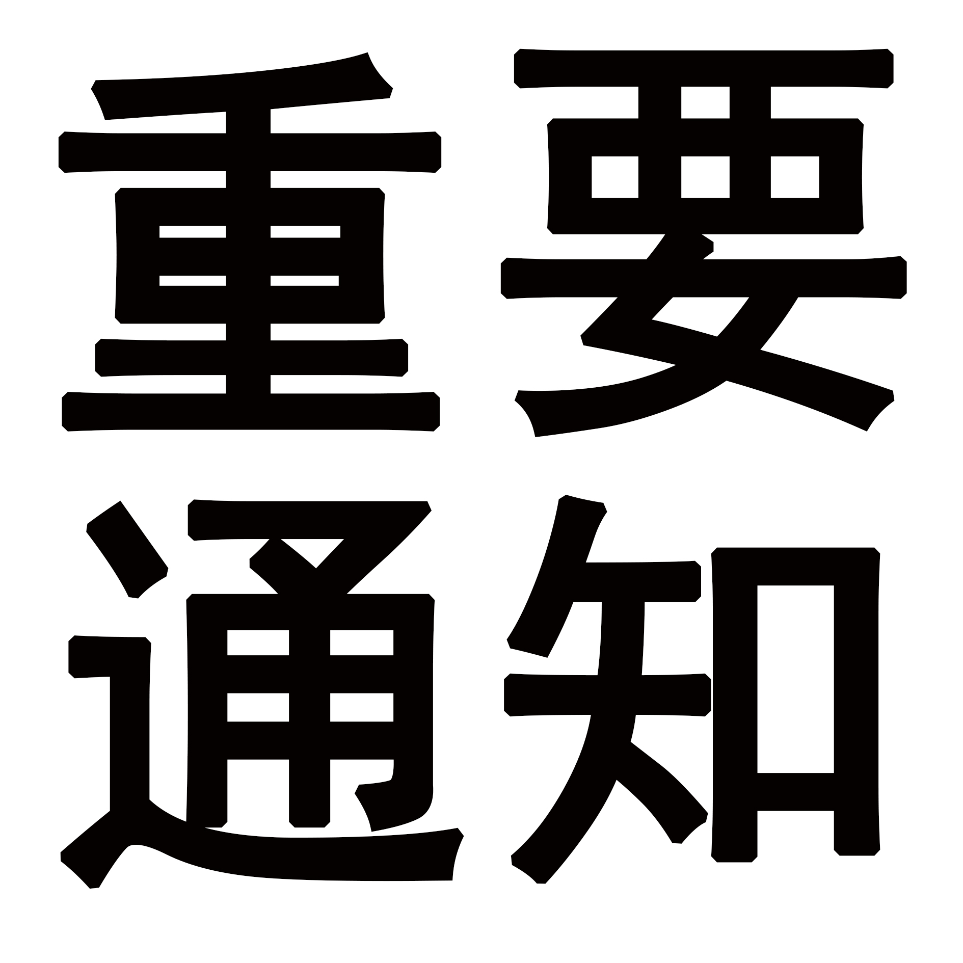 重要通知！關(guān)于網(wǎng)絡(luò)電商銷售依愛消防報警設(shè)備的聲明
