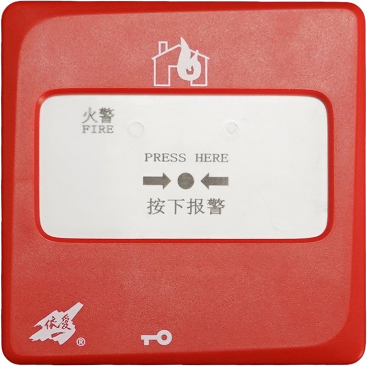 J-SAP-EI9020型手動(dòng)火災(zāi)報(bào)警按鈕