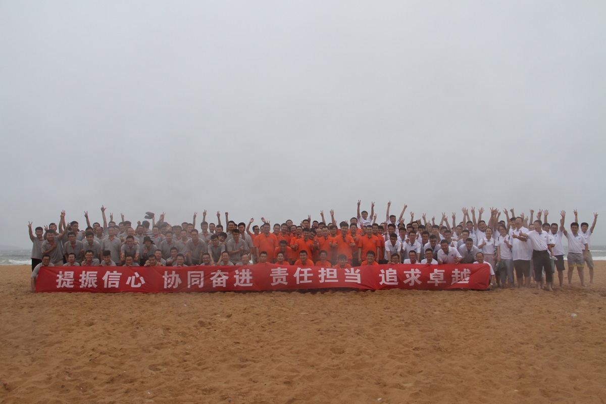 提振信心，協(xié)同奮進，責(zé)任擔(dān)當(dāng)，追求卓越——金沙灘戶外拓展活動